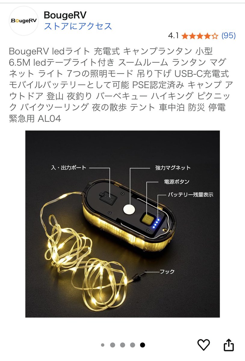sapphire_ec's tweet photo. これ買った。
ささっとパーティー気分になれる。 https://t.co/Xwr6uKwn0O