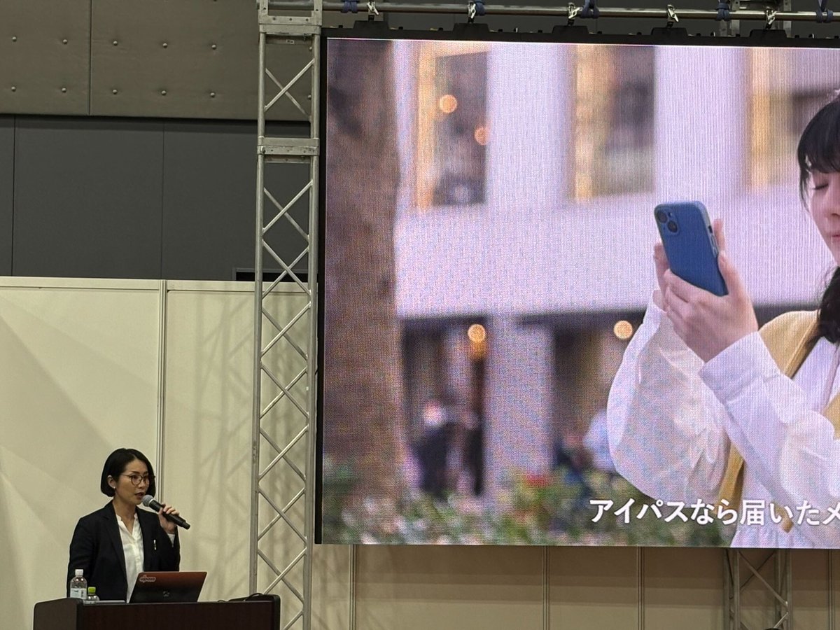 ご来場ありがとうございました🎉
直接ご挨拶ができたり、プロダクトへのフィードバックを頂いたりと、良い機会となりました🙇‍♀️

セミナーも参加してくださった皆様もありがとうございます！東京戻ります〜✈️