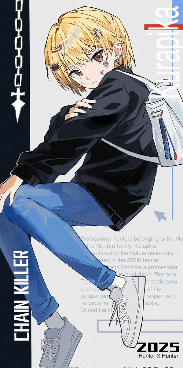 #hxh
⛓🧰🛹🎣