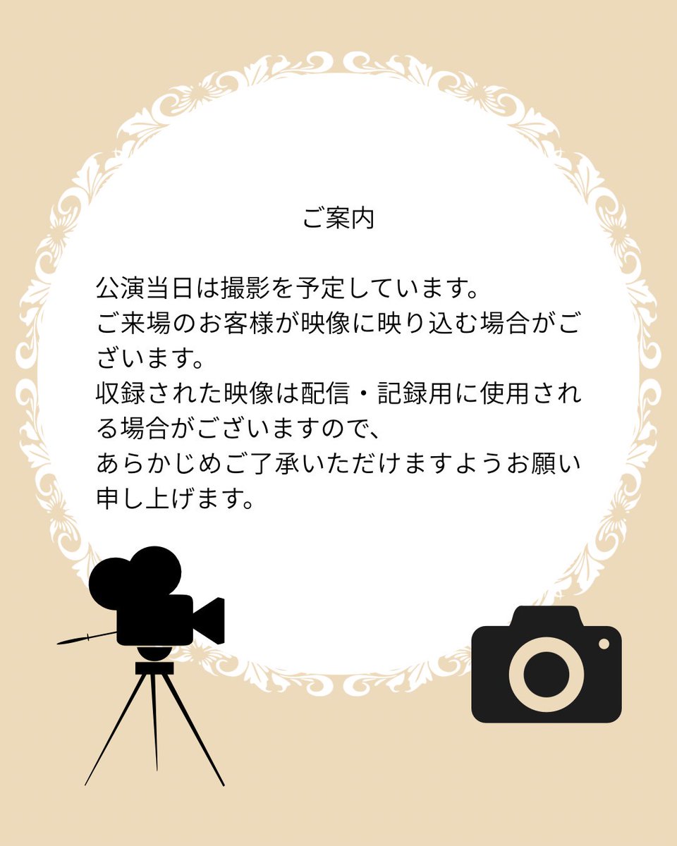 ⚡10.5(sun)映画『左手に気をつけろ』上映＋マダムロスLIVE!!! at 小岩BUSHBASH
💫映画の上映後すぐに、映画に登場するバンド・マダムロスのLIVE！トーク！☕👕📚️🛍️グッズ販売！THE NESOのLIVE！と盛り沢山のイベントです！
お待ちしてます！
ご予約＆詳細はこちら↓
naminoripro.co.jp/?p=2639