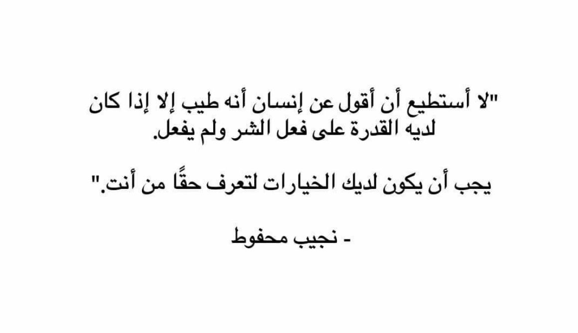 NASSER SAAD tweet media