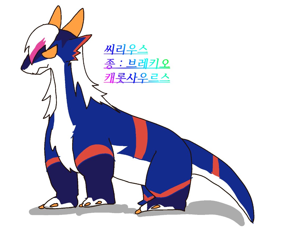 곽서냠 (@ssunam__) on Twitter photo 