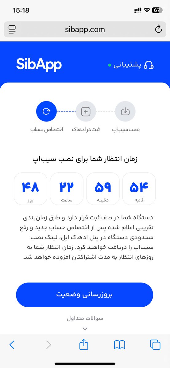 سمت #سیب_اپ نرید که کلاهبردارن بدفرم
۵۰ روز زمان انتضار داده
آقا من اگه اول گفته بودید زمان رو اصلا پول نمیزدم برا اشتراک این اپ 
<a href="/SibappCom/">Sibapp | سیب‌اپ</a> 
کلاهبردار
