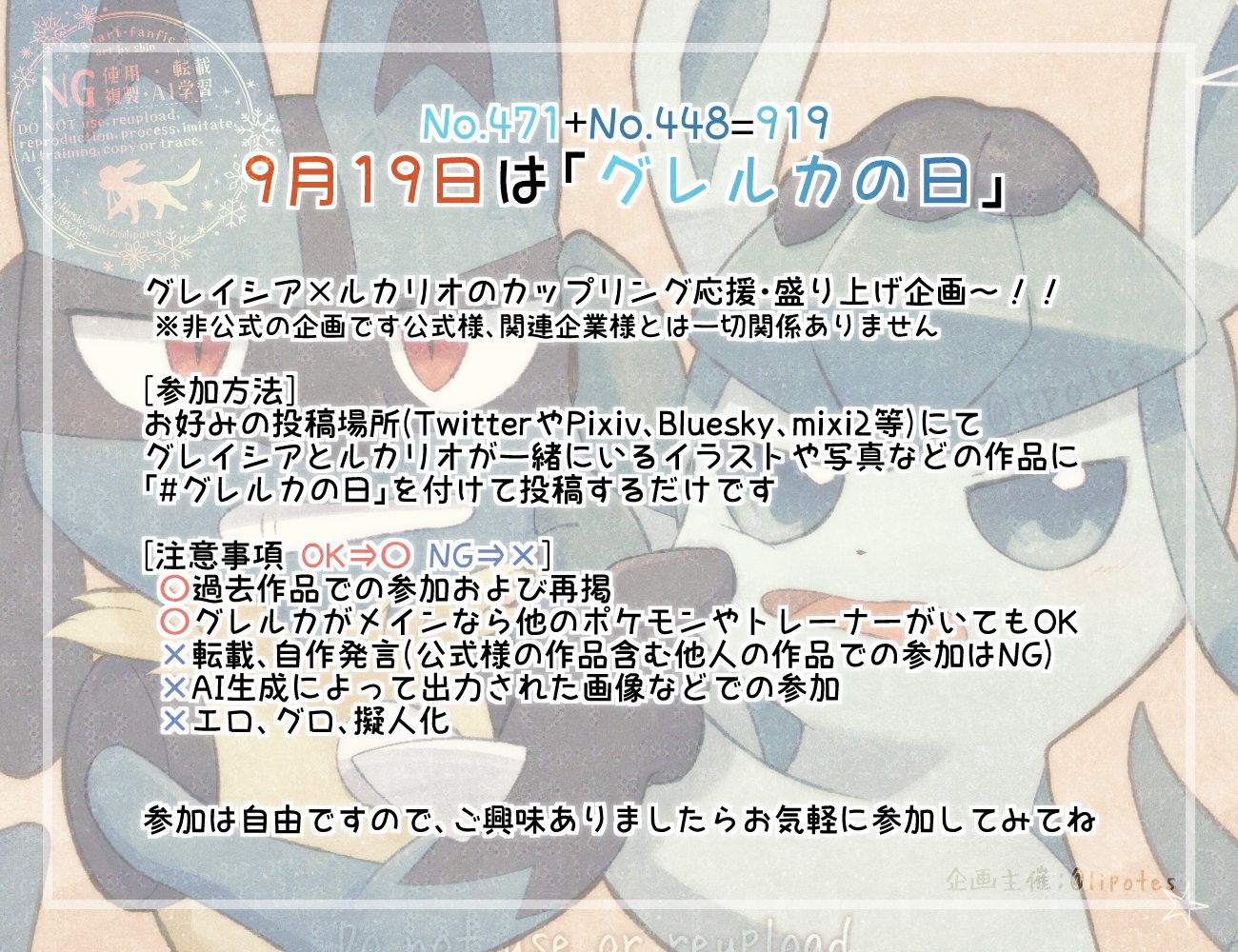 ほさちょページ♡⃜ TAB】Kessoku Band - Me and the three primary colors bass