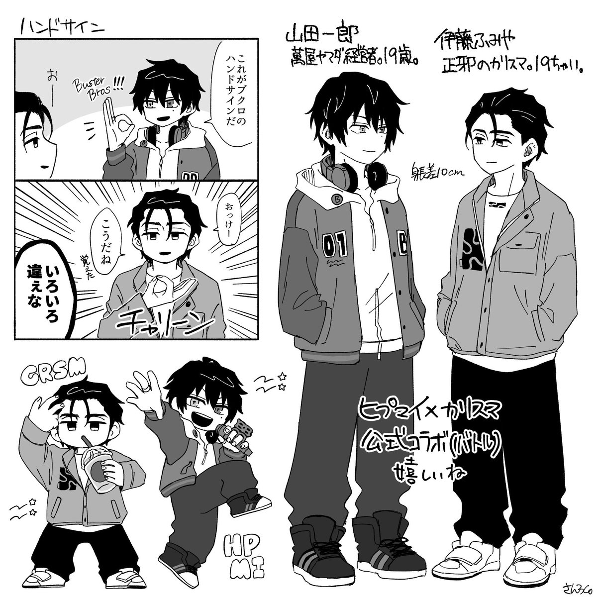 さんろく。 (@snrk_2j) / Posts / X