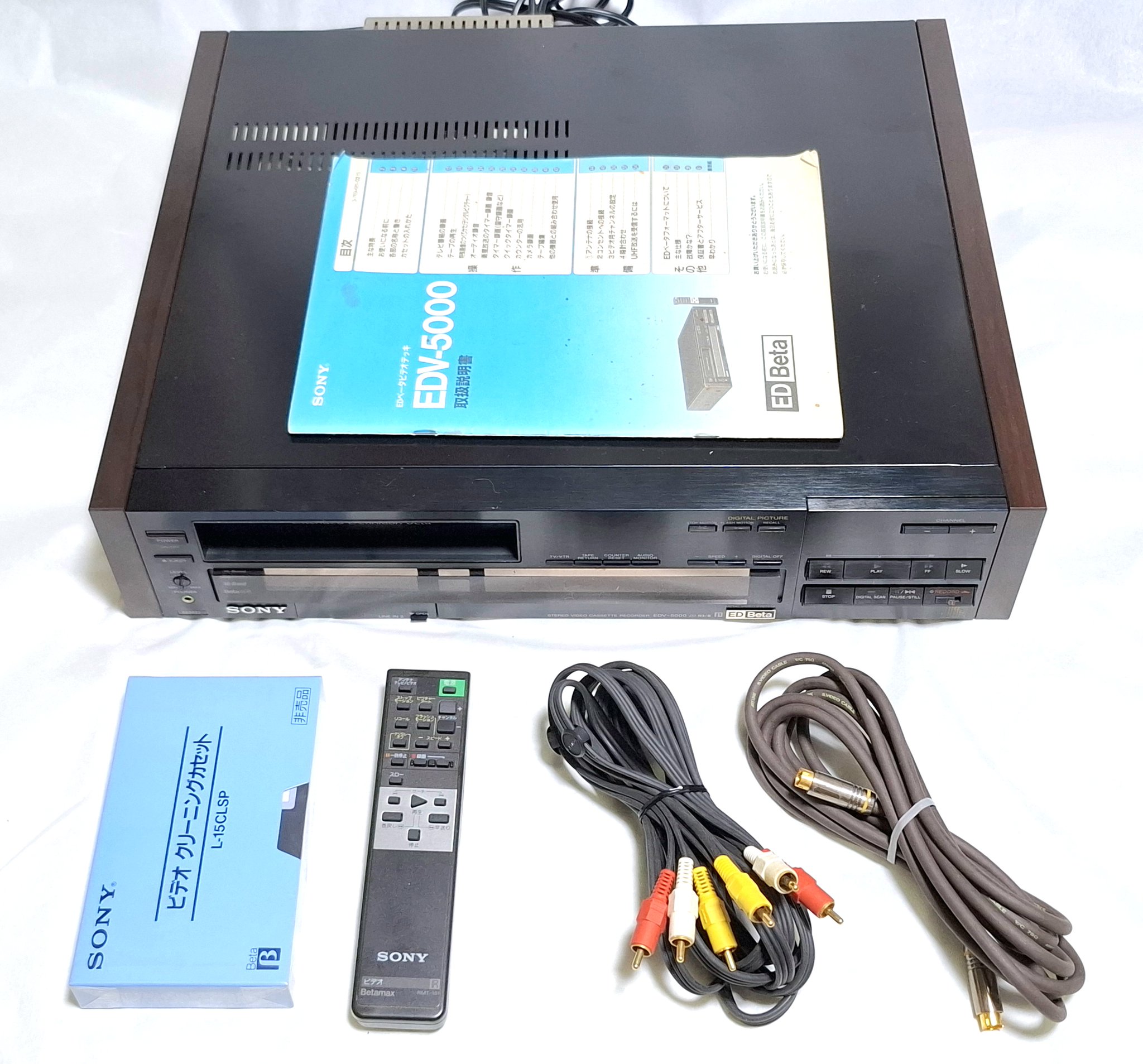 ＳＯＮＹベータ・デッキＥＤＶ－５０００ SONY EDV-5000 EDベータ ビデオデッキ 【中古整備品