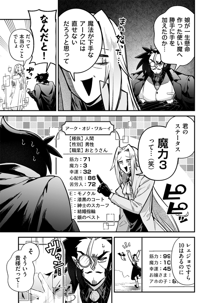 (2/3) 