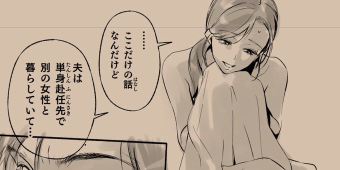 FANZA新作は こういう話です 