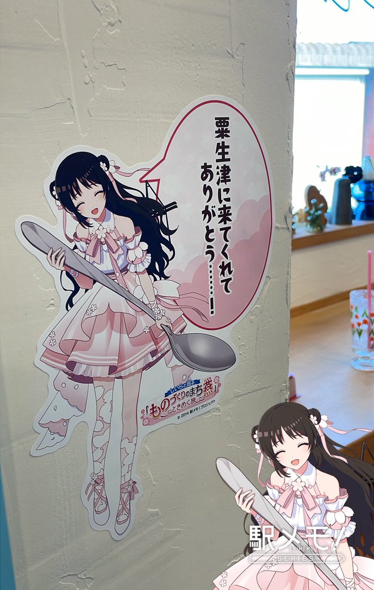Hamaroku205's tweet photo. 開店前に並んでて今日は無理かもと思いつつ、more cafeさんにお邪魔したら、
👩🏻「お久しぶりです〜！どうぞどうぞ！」
と1年前に来た自分を覚えてくれてて泣き崩れる所だった😭✨
コラボ限定しいらフロート(¥900)は🍨も無花果も美味過ぎて最高としか言いようが無い…😇✨
#粟生津
#morecafe https://t.co/imaF5eWTaj