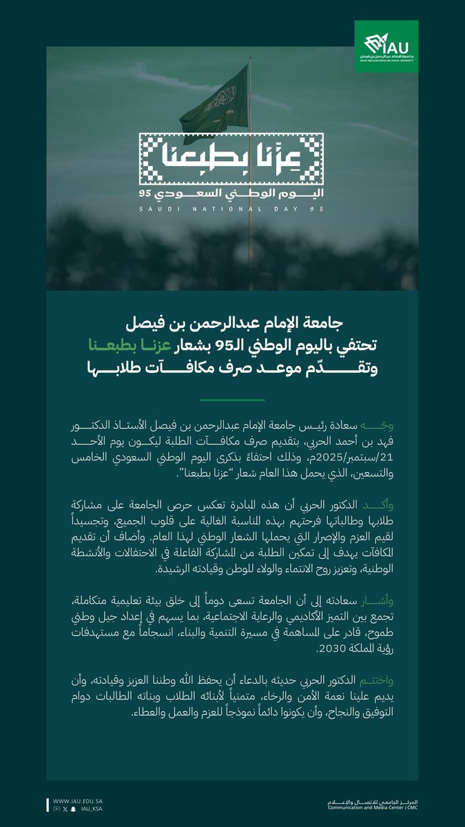 عـٱبر الكلية التقنية💻 tweet media