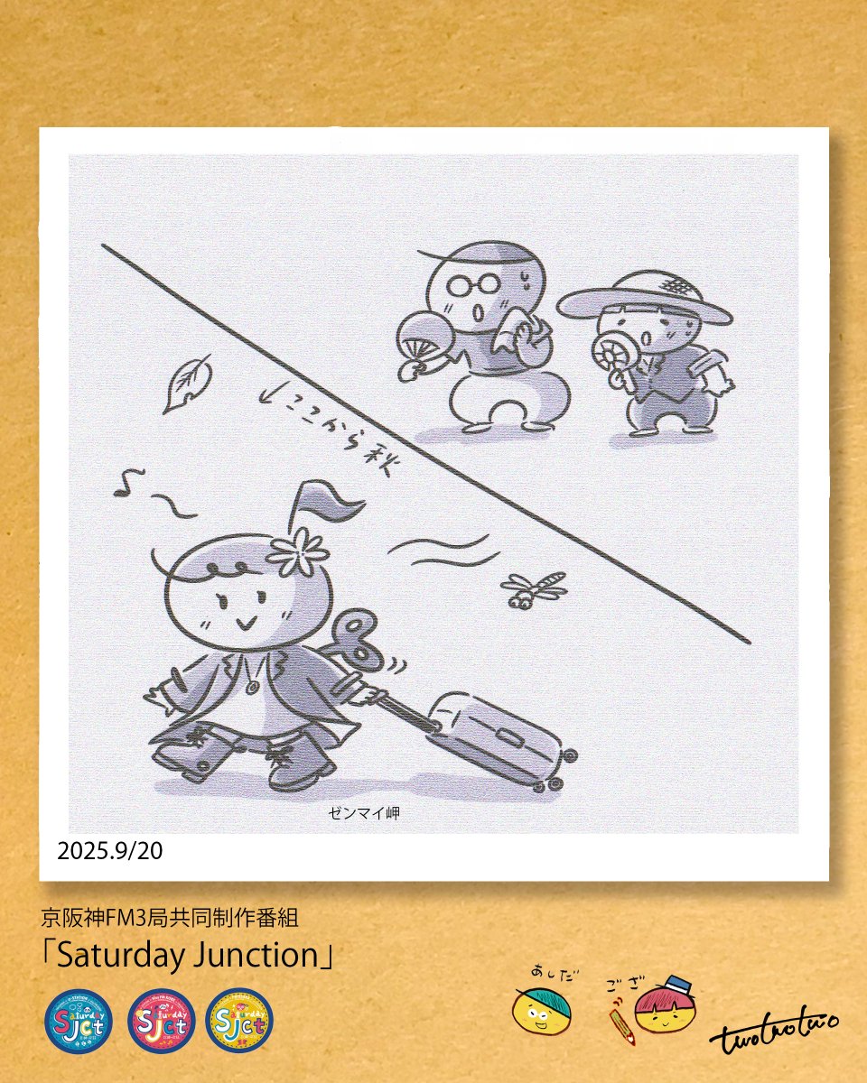 だだだページです ちーちゃん/ZX-4RR on X: 