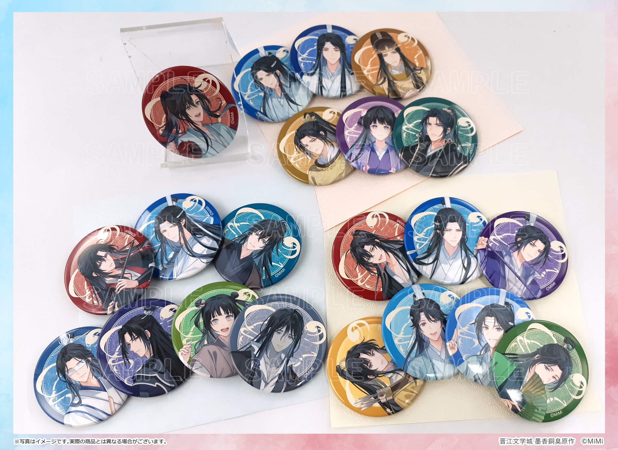 大河幻想ラジオドラマ「魔道祖師」完結記念展 on X