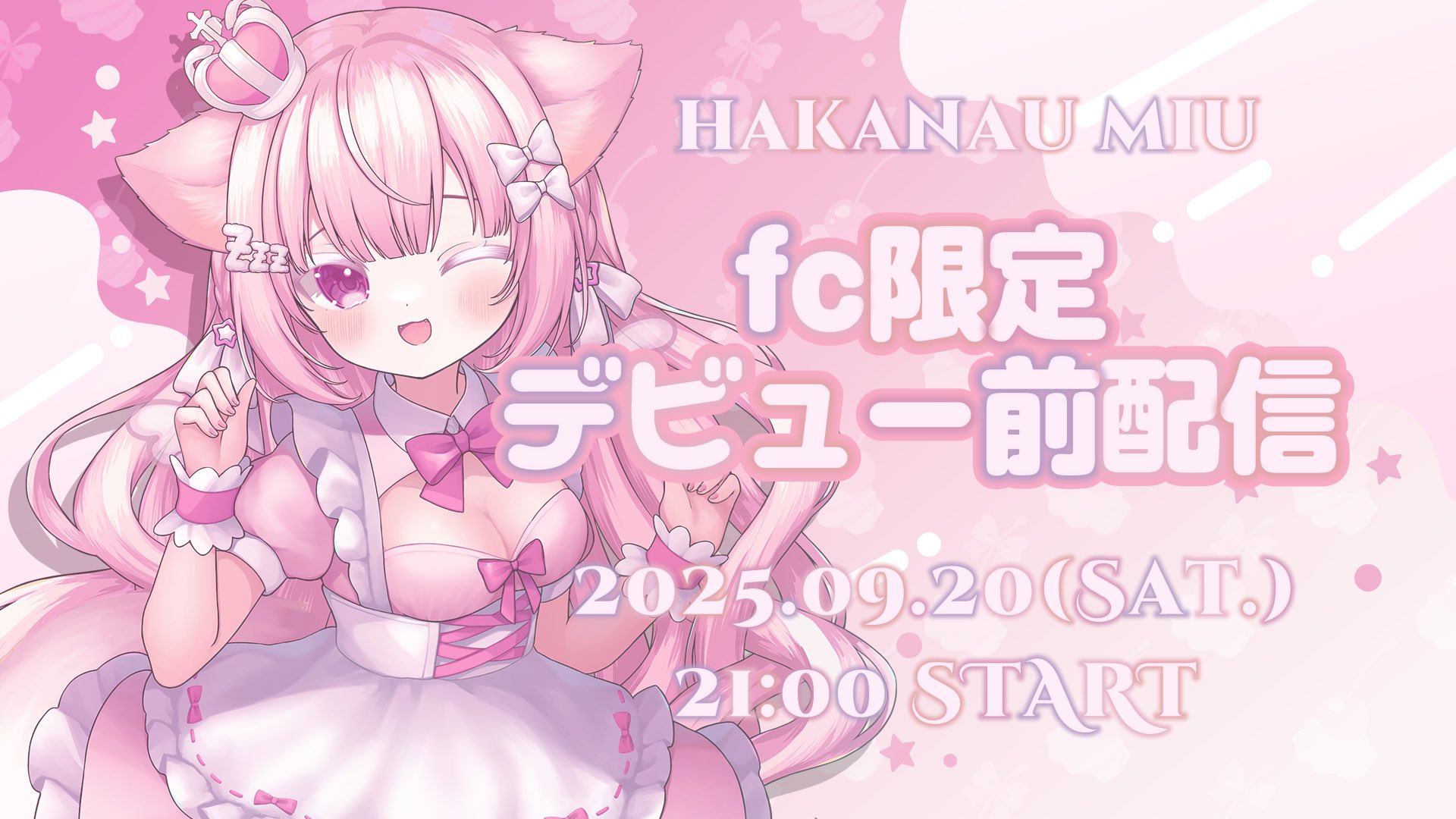 儚羽みう🪽ྀི9/27初配信 on X: 