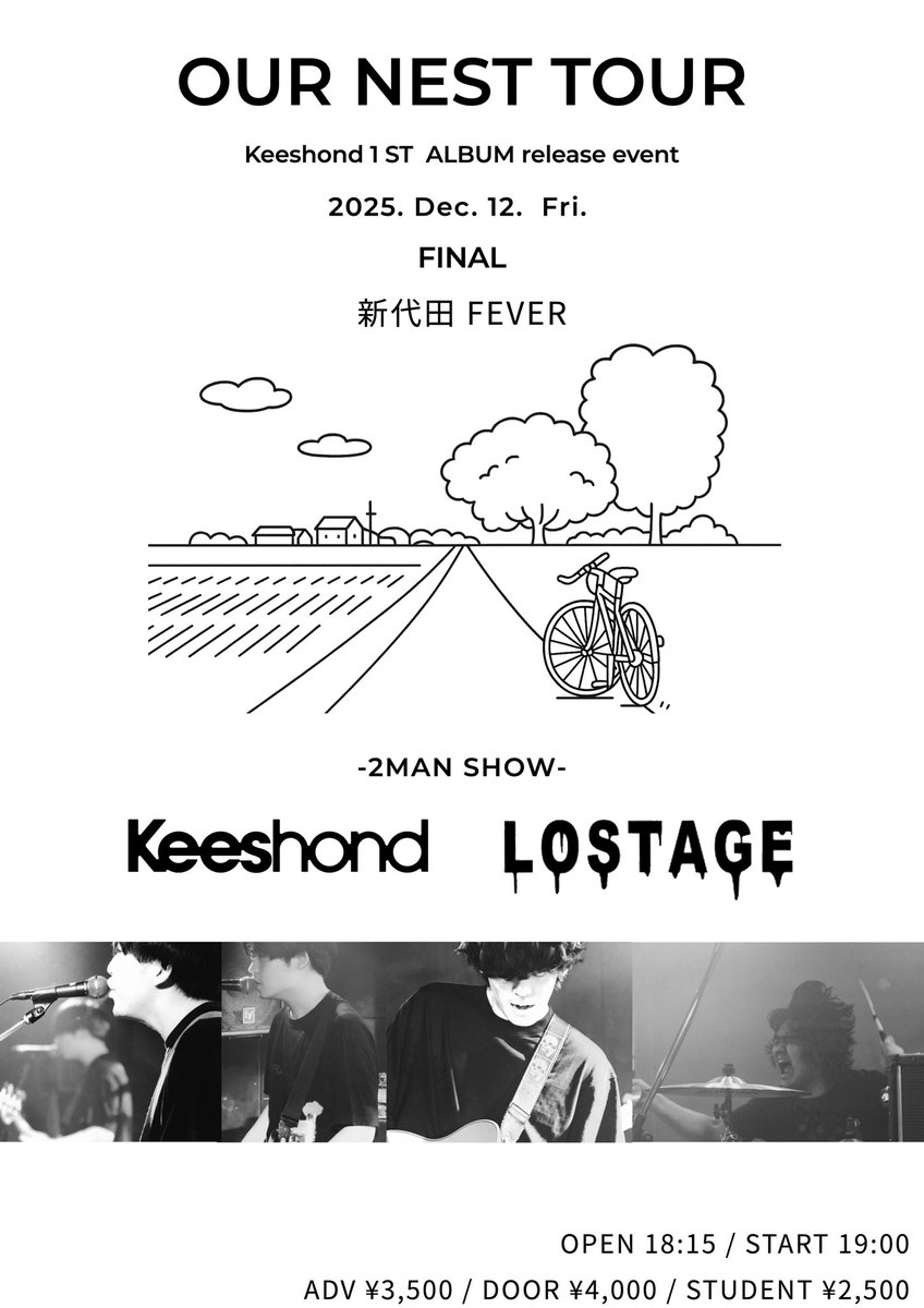 【OUR NEST TOUR FINAL】

2025.12.12. Fri.

📍新代田FEVER

Keeshond pre.
"OUR NEST TOUR" 

⏰OPEN 18:15 / START 19:00 
🎫ADV ¥3,500 / DOOR ¥4,000 / STUDENT TICKET ¥2,500  ※要学生証

出演
Keeshond 
LOSTAGE

只今より販売開始。

チケット予約: t.livepocket.jp/e/oyyoe