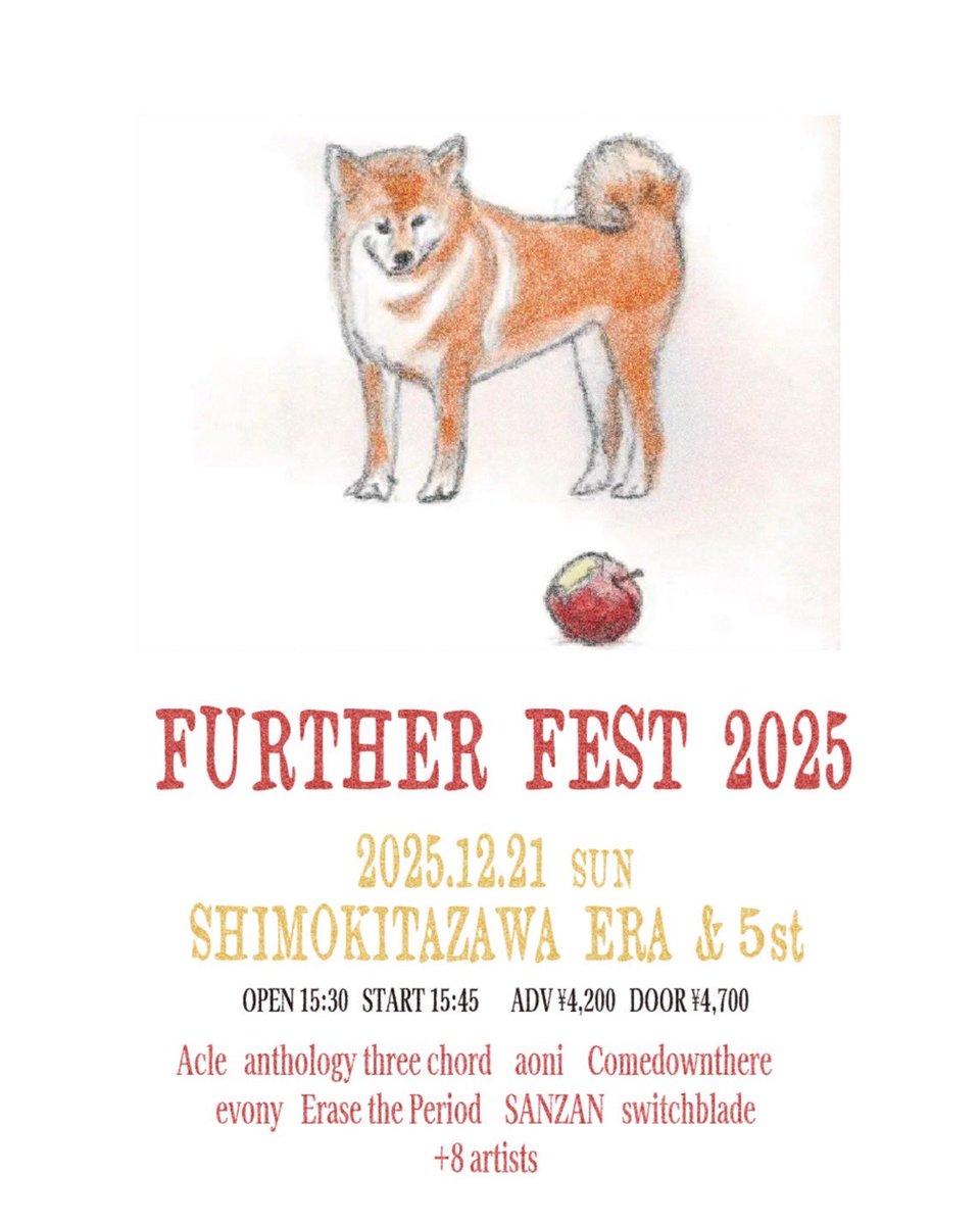 🆕🆕🆕

12/21(Sun) 下北沢ERA &amp; 5st
further platonic presents
"FURTHER FEST 2025"

Acle
aoni
anthology three chord
Comedownthere
Erase the Period
evony
SANZAN
switchblade
+8 bands

OPEN 15:30 / START 15:45
ADV ¥4,200

🎫 
tiget.net/events/430720