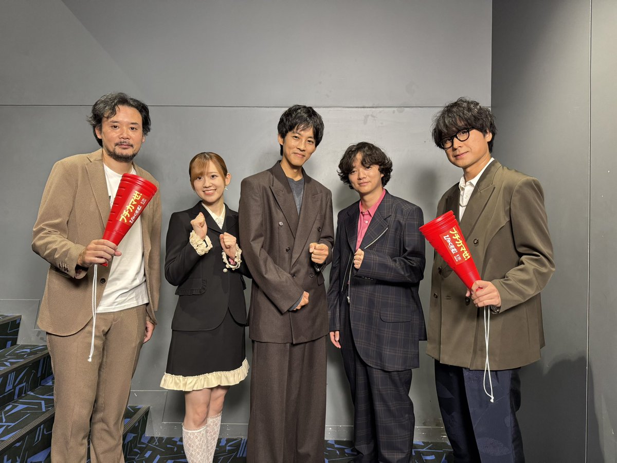 hyakuemu_anime's tweet image. ◢◤￣
⠀  公開初日舞台挨拶 実施報告
⠀⠀　　　　　　　　　      ＿◢◤

#松坂桃李 さん #染谷将太 さん
#笠間淳 さん #高橋李依 さん
#岩井澤健治 監督が登壇しました！

登壇前の皆さんを📸
多くの方に『#ひゃくえむ。』が届きますように🏃✨

🎬大ヒット上映中