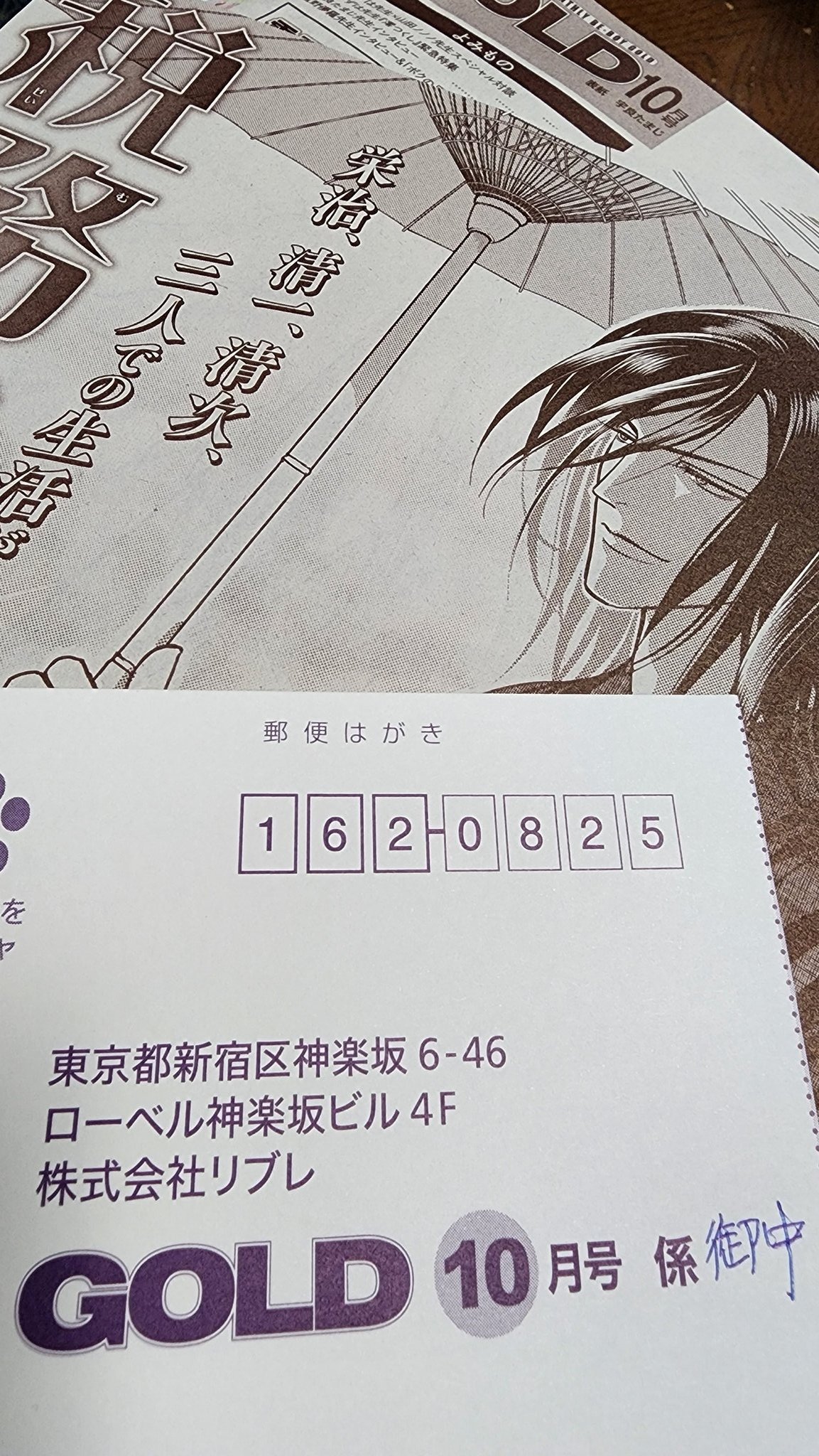 新田祐克直筆サイン本 「カリスマ」　新田祐克イラスト集 Amazon.co.jp: 新田祐克直筆サイン本 「カリスマ」 新田祐克