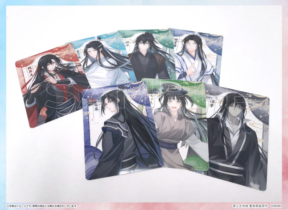 魔道祖師　完結記念展　クリアカードコレクション全種 G1NSIlrakAABATh.jpg