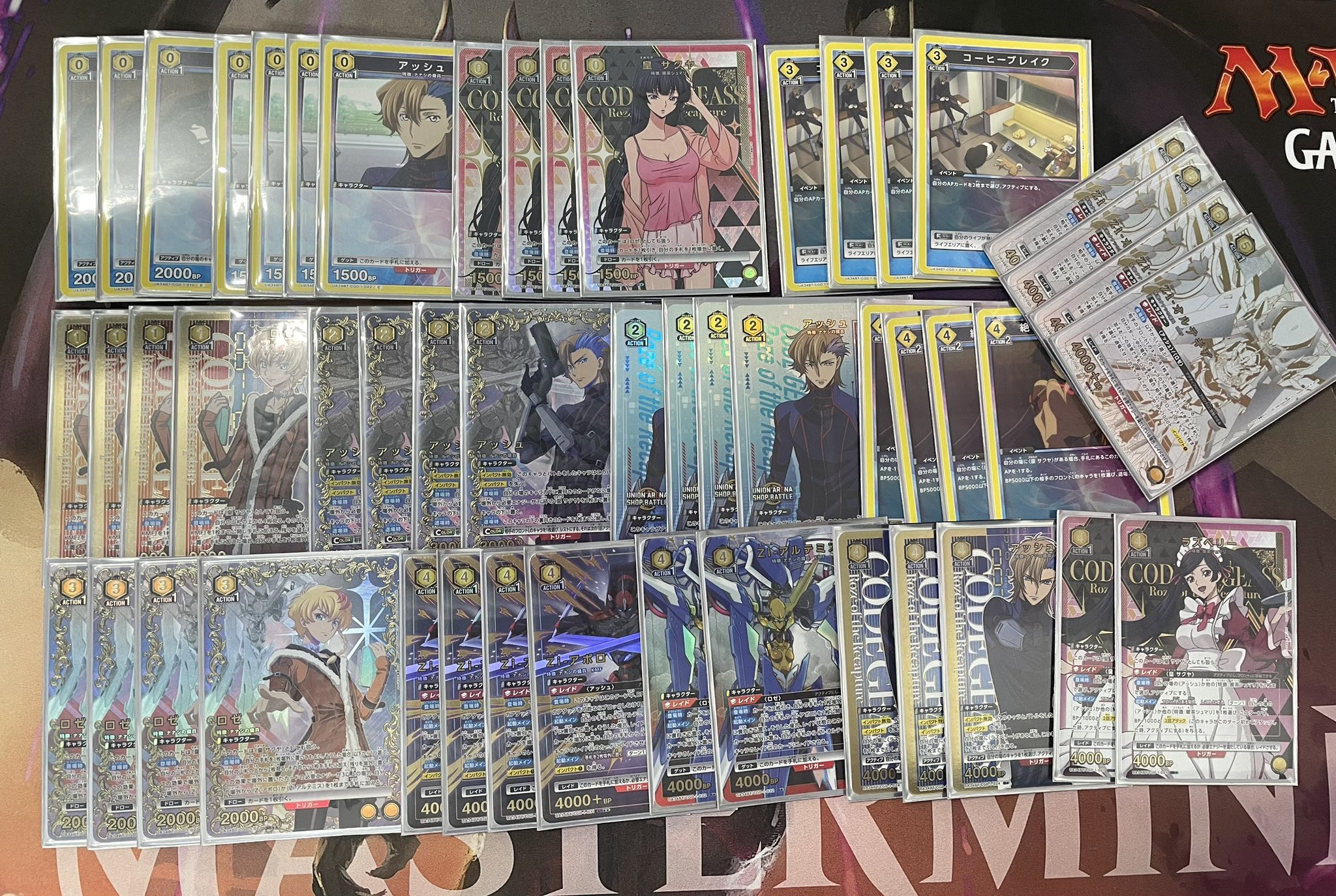 ユニオンアリーナ 奪還のロゼ コードギアス オルテギアデッキ