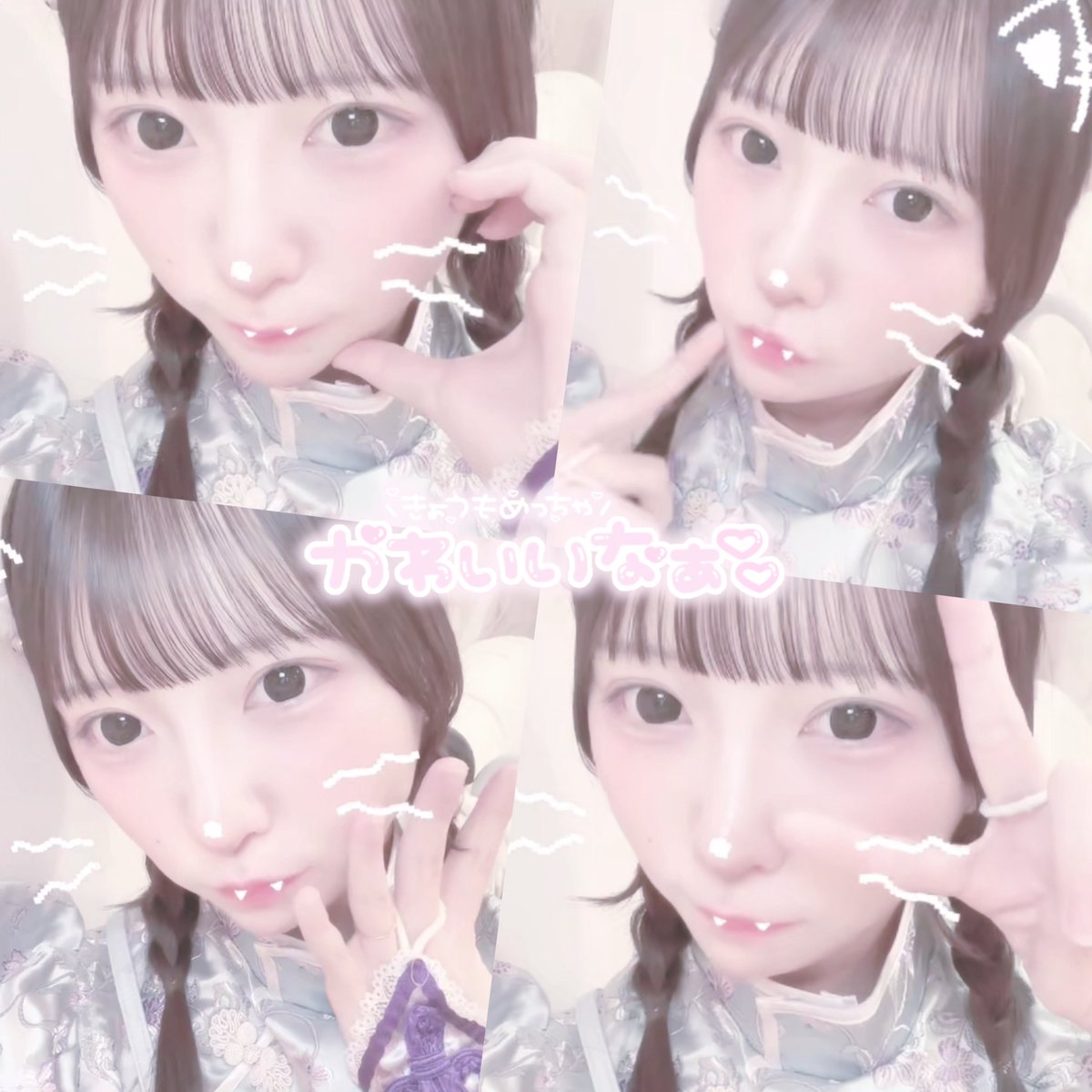 お気に入りチャイナ服らいぶ♩✧
ALTに入ってるよ( ⸝⸝⸝  ̫⸝⸝⸝)◦♡︎