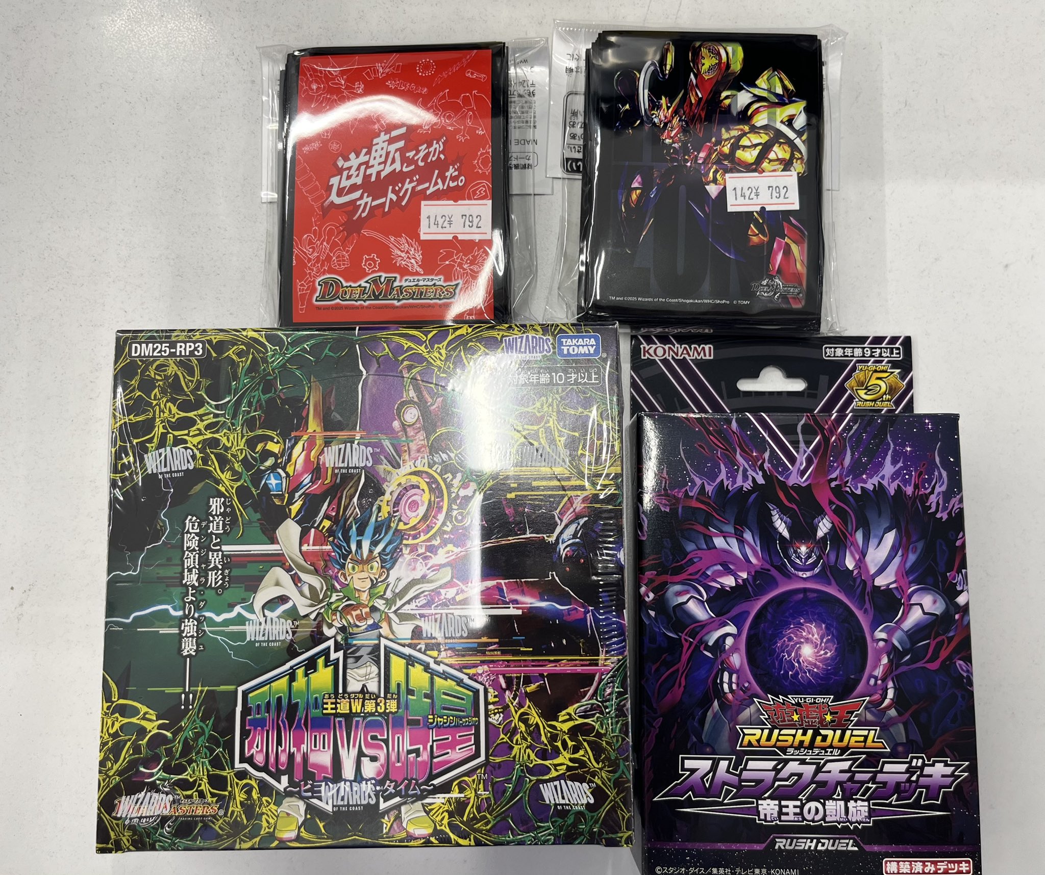 ホビステ名古屋大須本店 on X: 