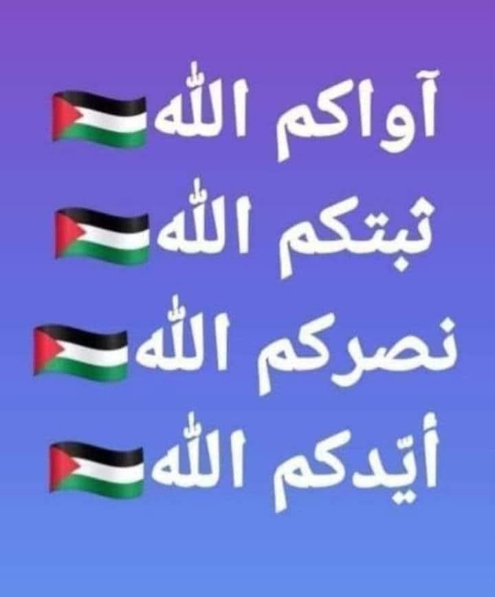 Eid2400's tweet photo. يا رب هؤلاء عبيدك وهم أوليائك 
وهؤلاء عبيدك وهم أعدائك فانصر أوليائك على أعدائك.
#داعم_للخير 
#يوم_الجمعة 
#غزه_تقاوم_وستنتصر_بأذن_الله https://t.co/ebymllRJzx