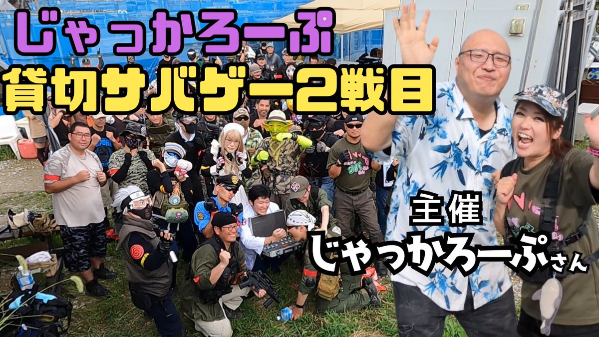 【急募】サバゲー引退(約22万円相当) 急募】サバゲー引退(約22万円相当) 急募】サバゲー引退(約22万円相当)