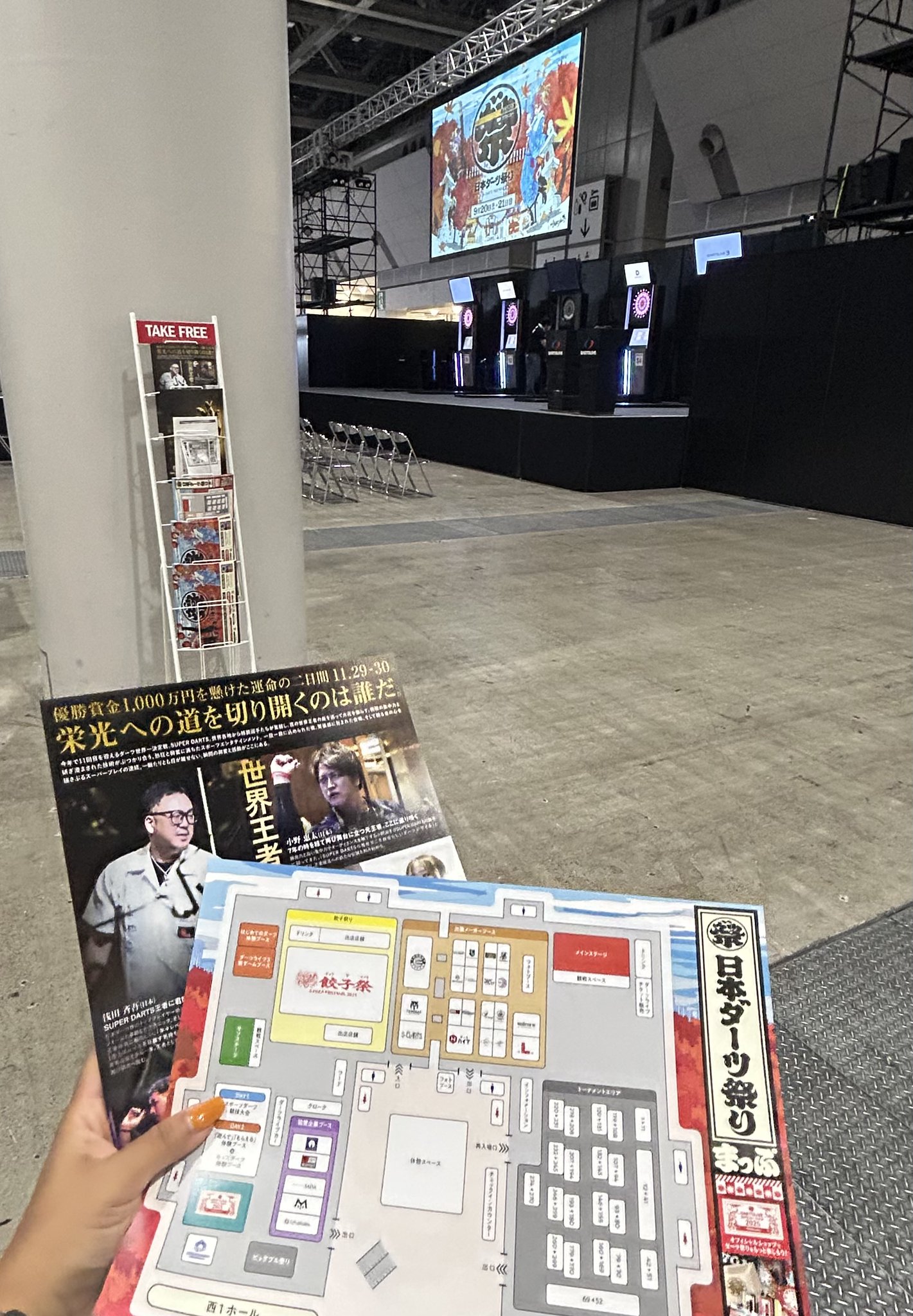 ニコニコ超会議 2025 会場限定 type A ダーツ 超 ダーツハイブ | ニコニコ超会議2025 公式サイト