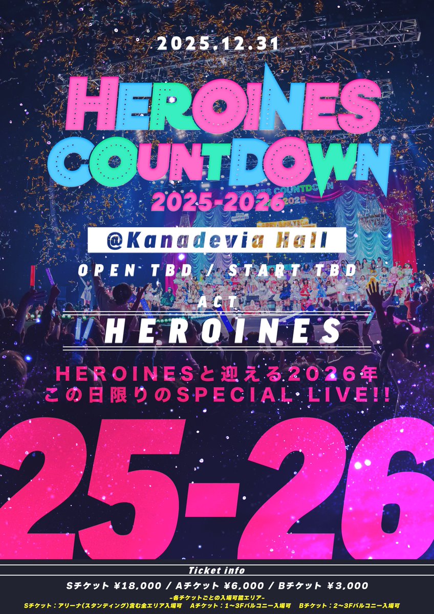 【HEROINES COUNTDOWN 2025-2026】

今年も盛大に！カウントダウン公演を開催🎉
もちろん、この日限りのスペシャルユニットでのライブも実施予定✨

2025年の締めくくり、
そして2026年のスタートをHEROINESと一緒に！

只今よりHEROINES FC先行の受付開始⏰

◆HEROINES FC先行（〜9月24日 23:59）