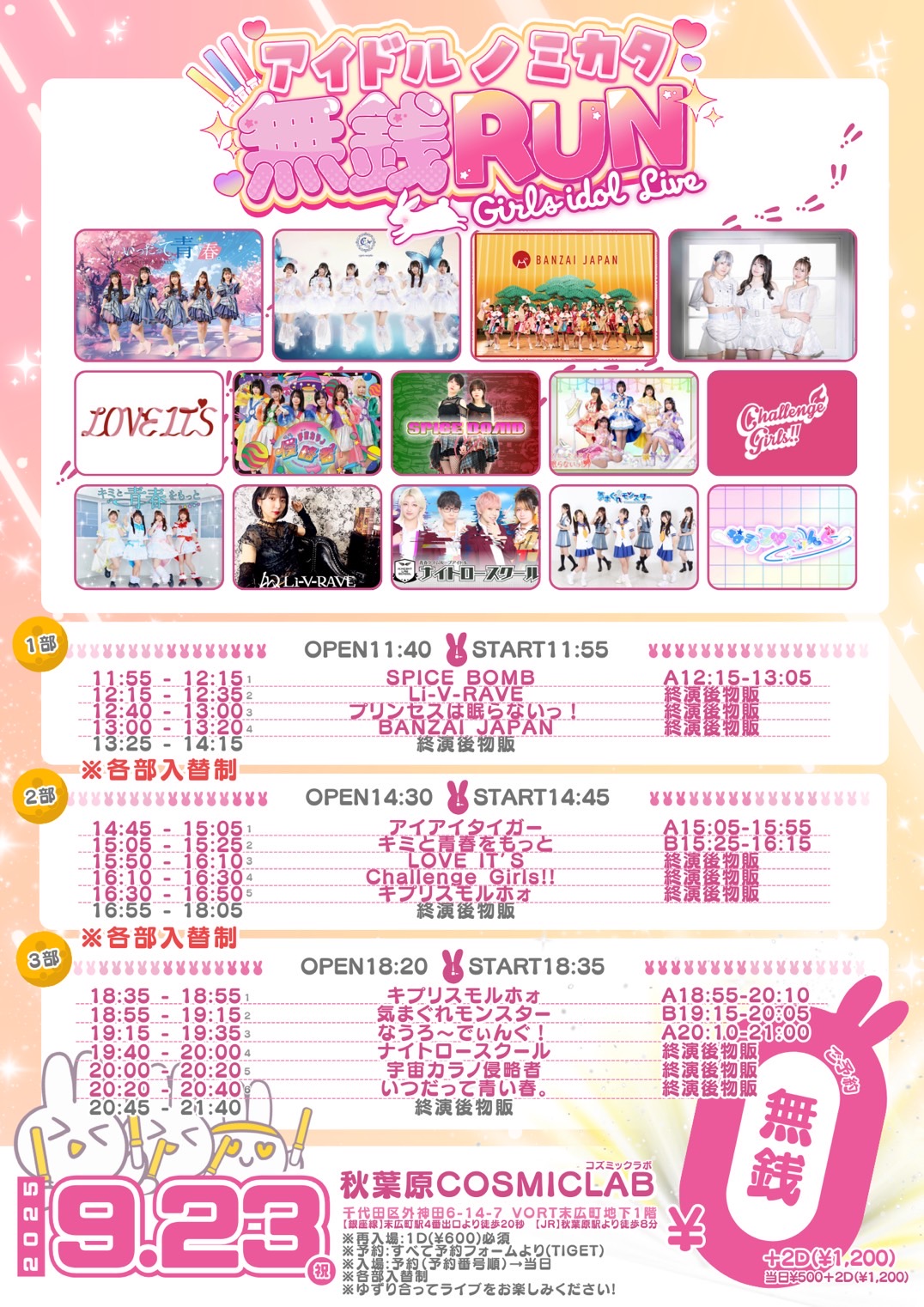 コレクションシリーズキプリスモルフォ-2 キプリスモルホォ【公式