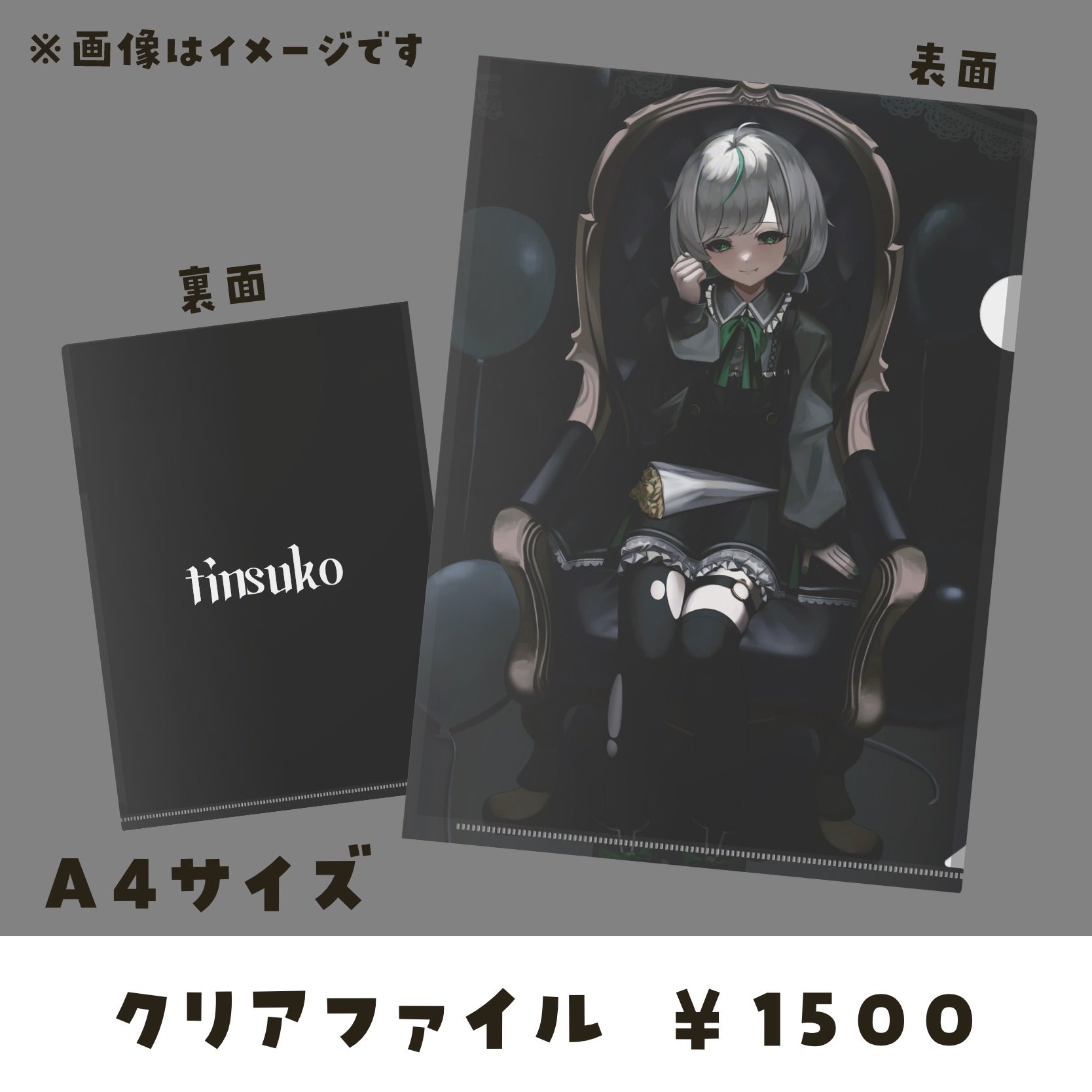 ちんすこ🌱✦ on X: 