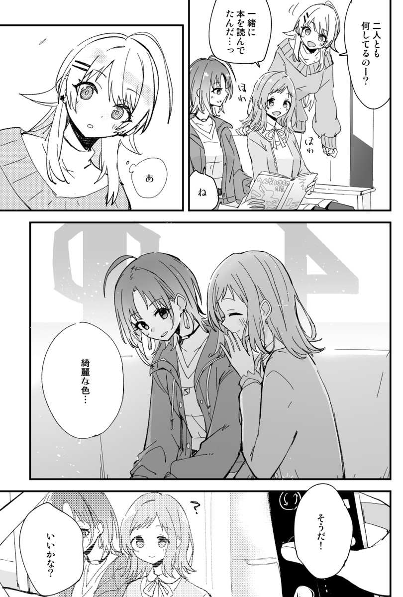 2/2 