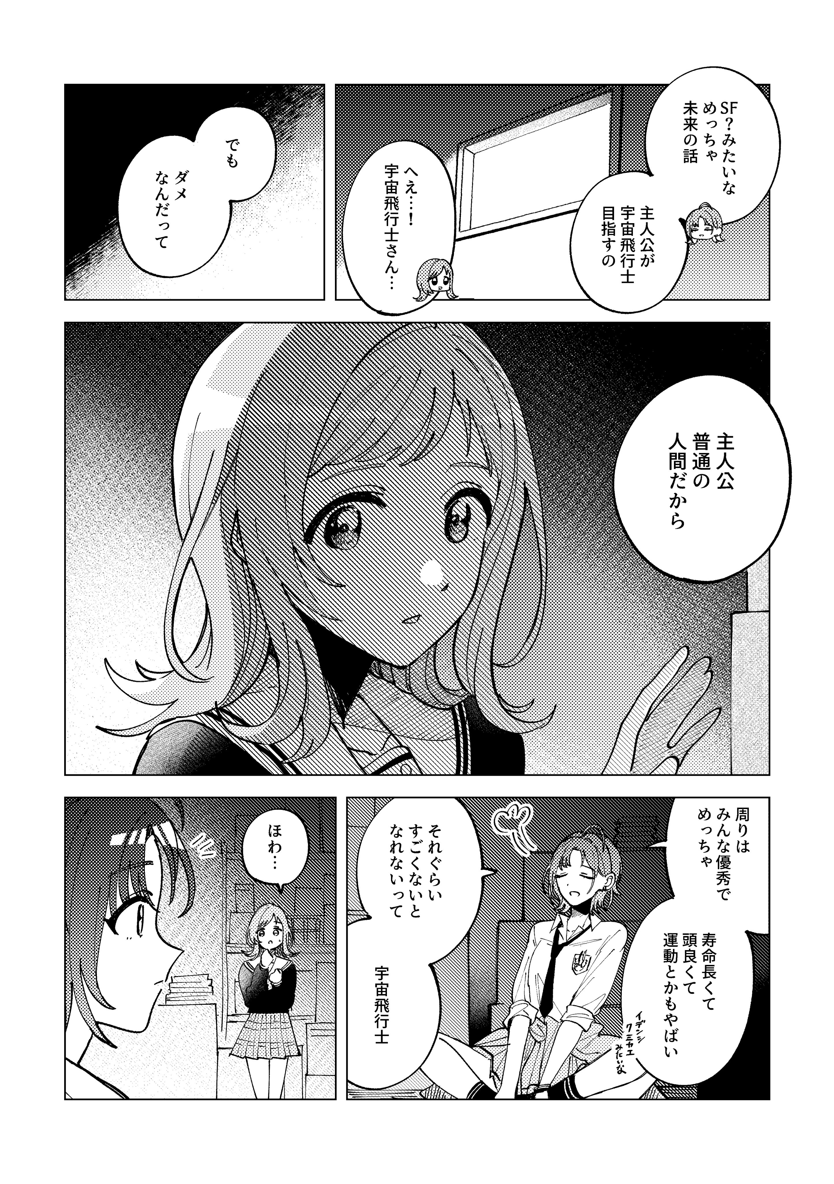 いちご様連絡ページ 加算🦕パフェコミ🦖いちご15 (@ka3aNn) / X