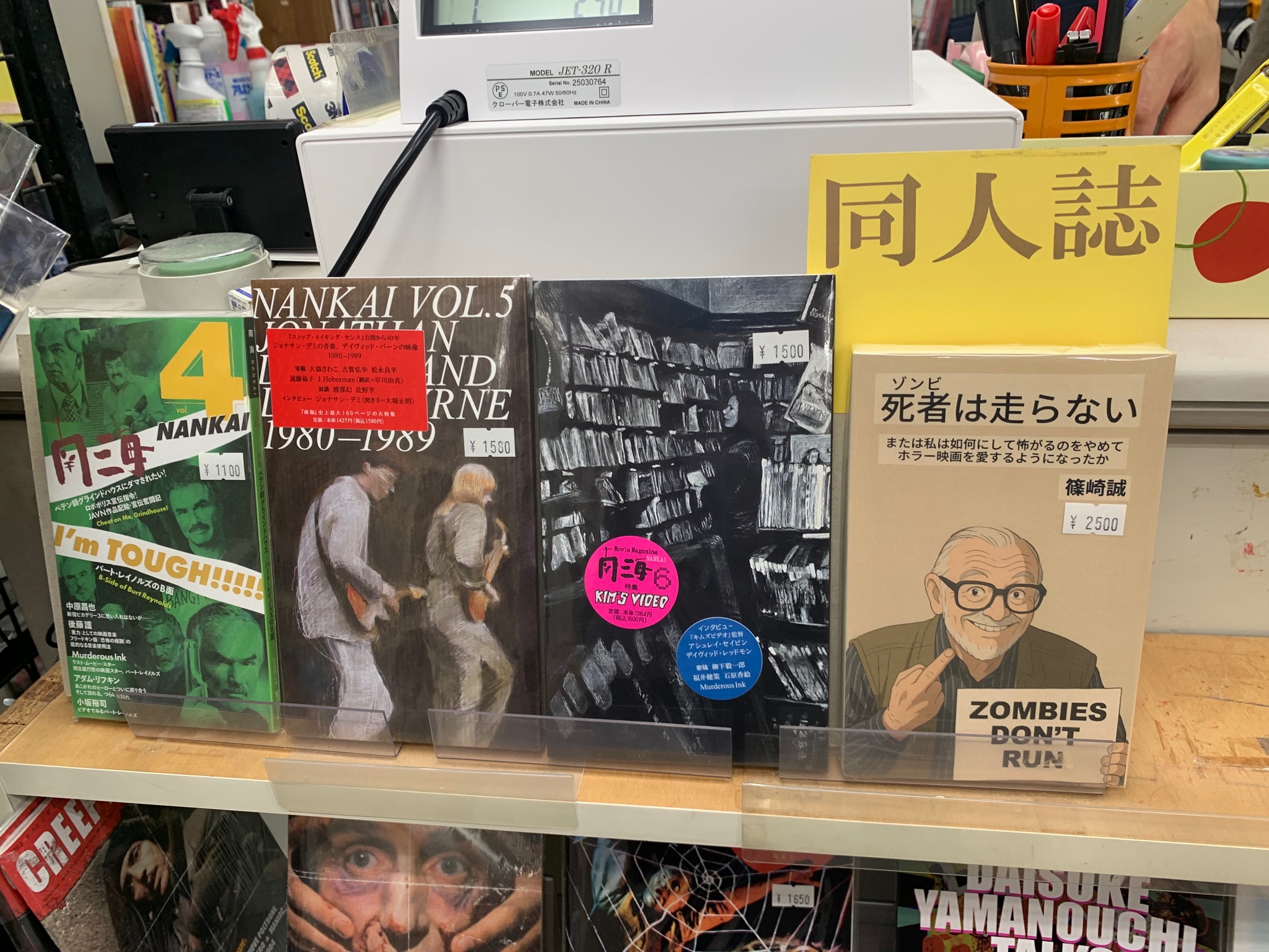 映画『SHARING』篠崎誠監督 DVD サイン入り 映画『SHARING』篠崎誠監督 DVD サイン入り