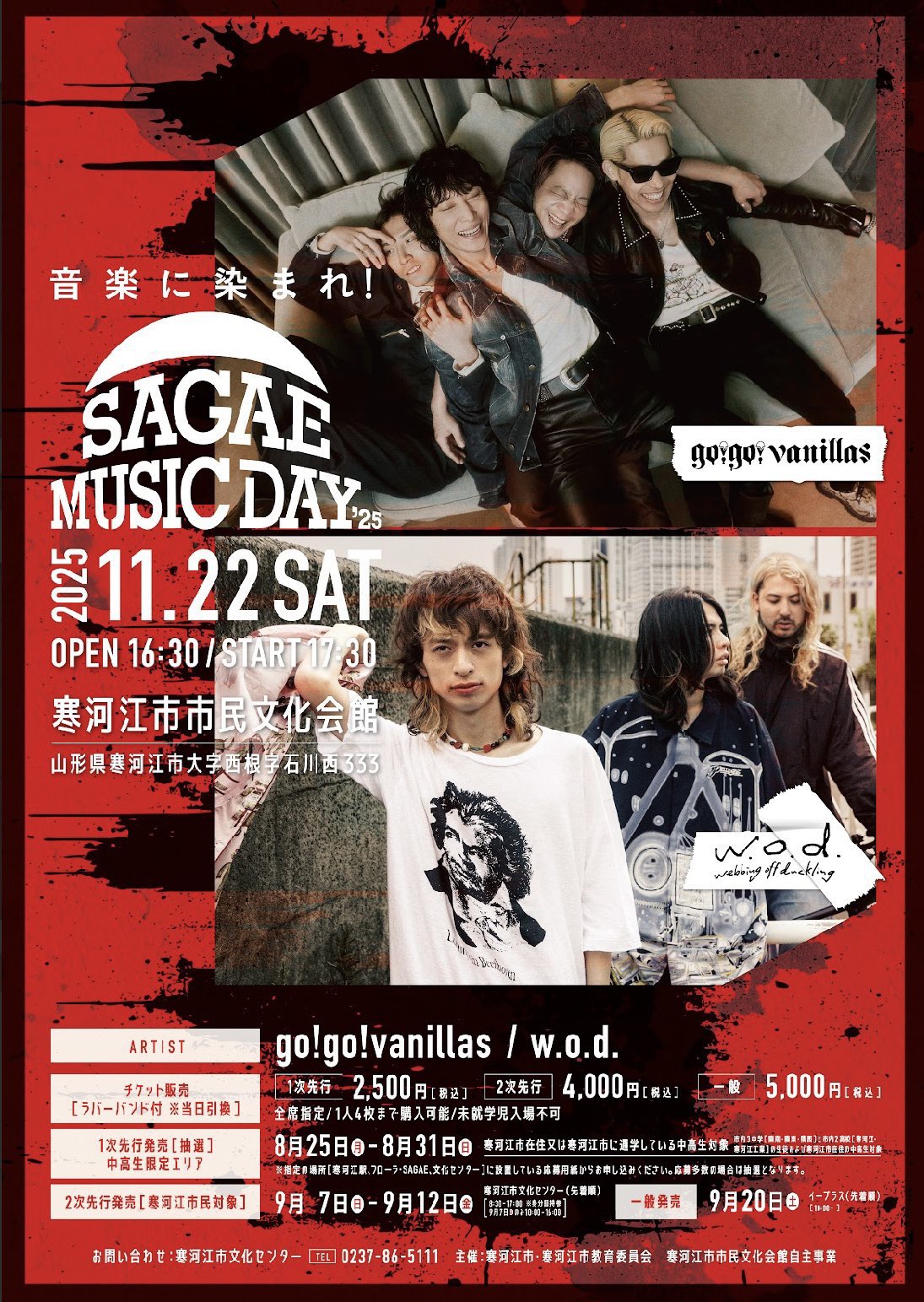 My Hair is Bad [tours] 会場限定Single 中古:盤質AB】 Tours -サバイブホームランツアー会場限定single