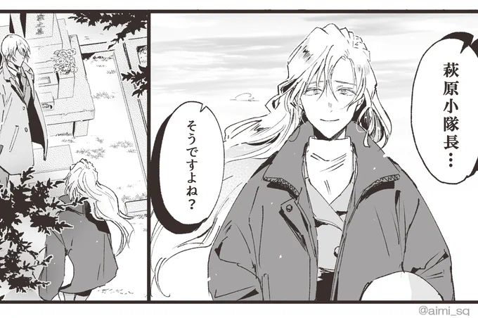 ちはやふる
あさっての無配萩松詫び漫画(引用RP漫画の続き)ですが
手間を省くため表紙なし全部漫画8p/0円に変更します何卒 
