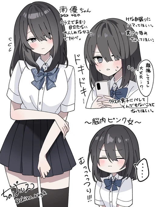 優ちゃんはむっつりskb 