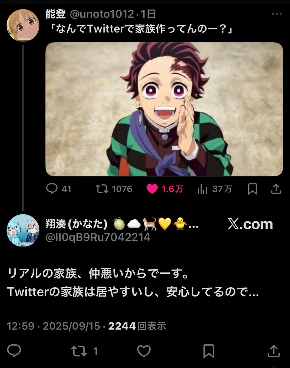 香ばしいチー牛集 (@inaisetu) on Twitter photo 