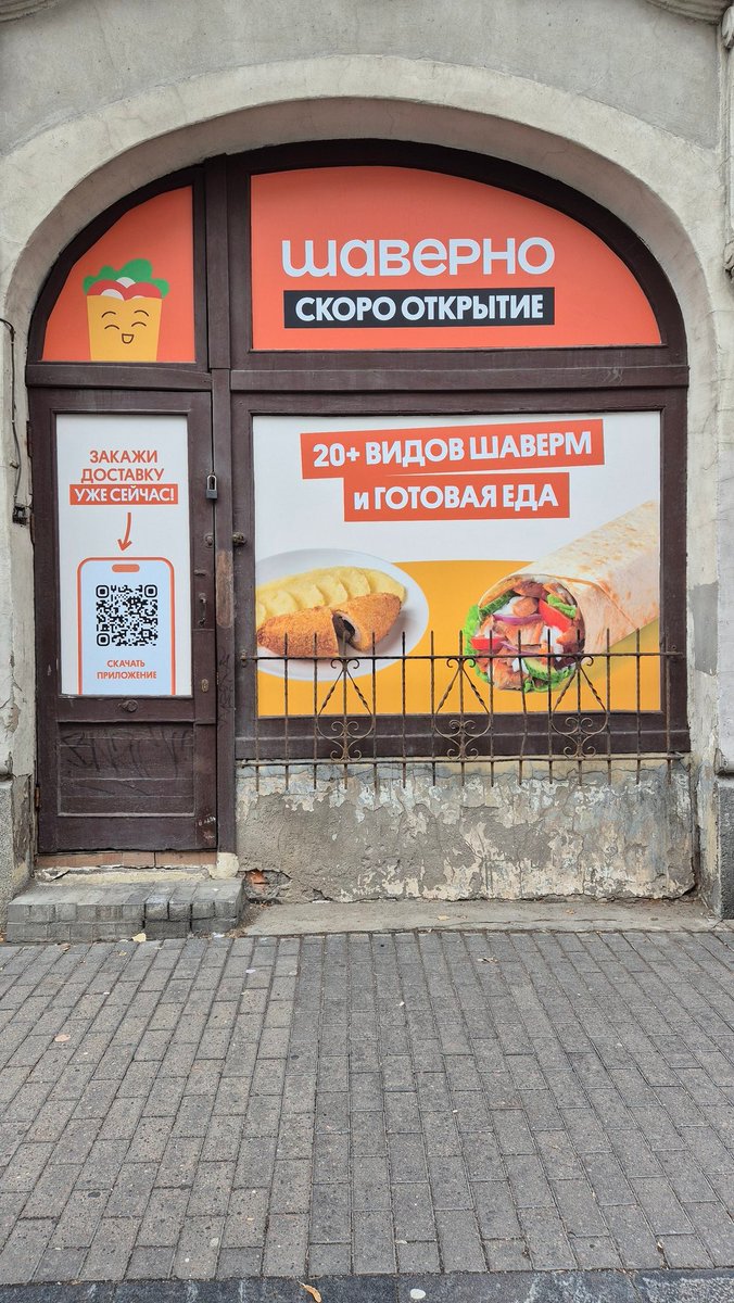 Лихие дни настают, ребята. Пал последний рубеж.
Больше никаких советов. И никакой бабушки.

Добро пожаловать во взрослую жизнь, справляться придётся самому (ну или с шавермой)