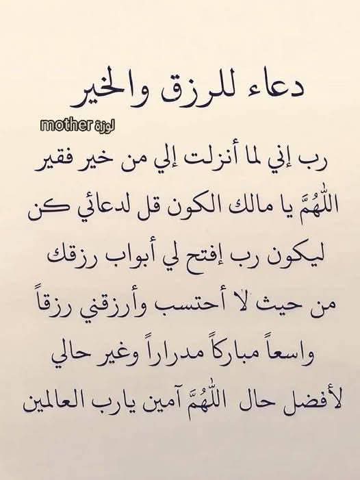 Amira Youssef (@amirayouss13682) on Twitter photo 