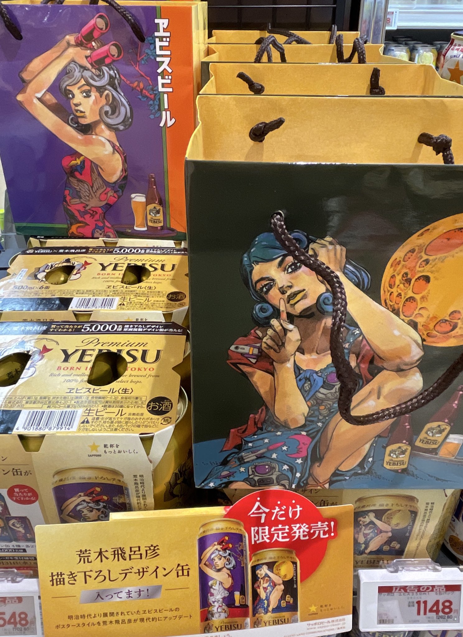 【バラ売り販売】コメントお待ちしてます Z/Xを予約してメッセージカードをGETキャンペーン！ ｜ Z/X