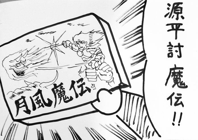 #本当に１番難しかったゲーム