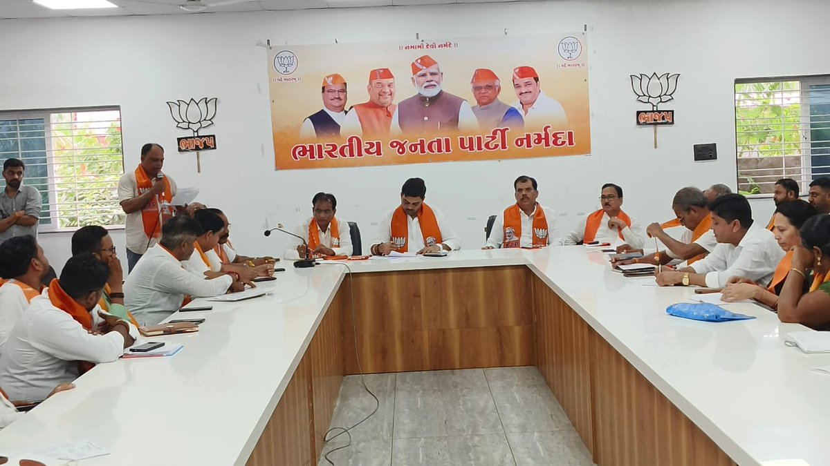 bjpneelrao's tweet photo. નર્મદા જિલ્લાનો વિકાસ એજ નક્કર નિર્ધાર

નર્મદા જિલ્લાના વિકાસ માટે સતત ભારતીય જનતા પાર્ટી કાર્યરત છે ત્યારે આજે ભારતીય જનતા પાર્ટી નર્મદા જિલ્લા કાર્યાલય શ્રી કમલમ્ નર્મદા ખાતે આગામી કાર્યક્રમો અંતર્ગત બેઠક યોજાઈ.
આ બેઠકમાં દરેક કાર્યોની વિસ્તારથી ચર્ચા કરવામાં આવી.

#SevaParv https://t.co/nTyybjCgu3