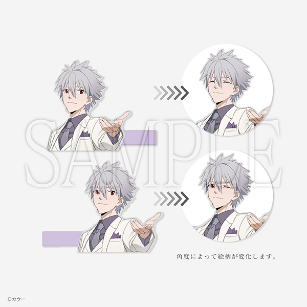 エヴァンゲリオン 七福神お守りクリーナー　渚カヲル　全員集合 Amazon.co.jp: 未開封 レア エヴァンゲリオン 七福神 お守り