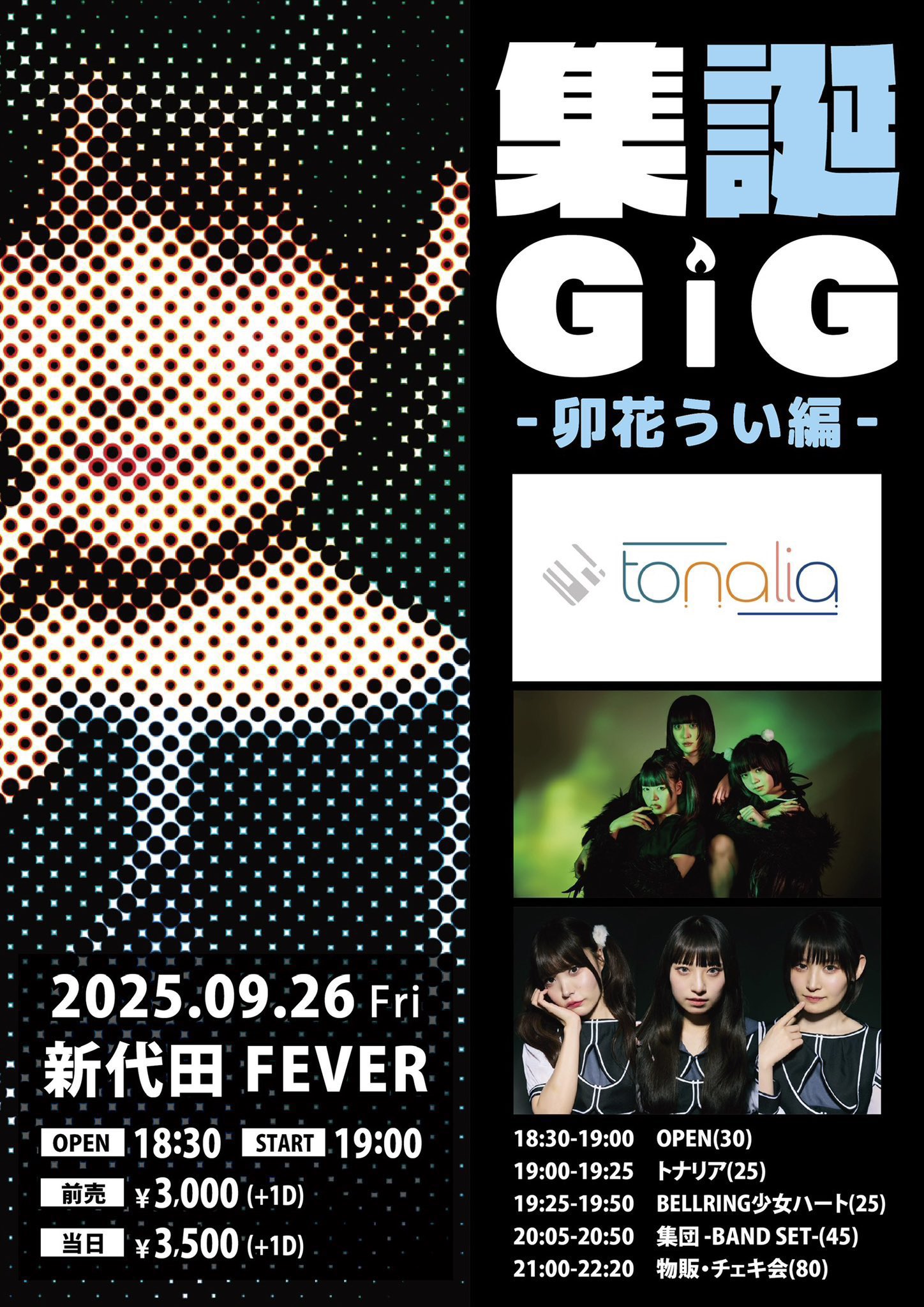 あっちゃんページ 本日の #撮って出し 📷✨ photo by @awawaw5000 がっつりカッコ