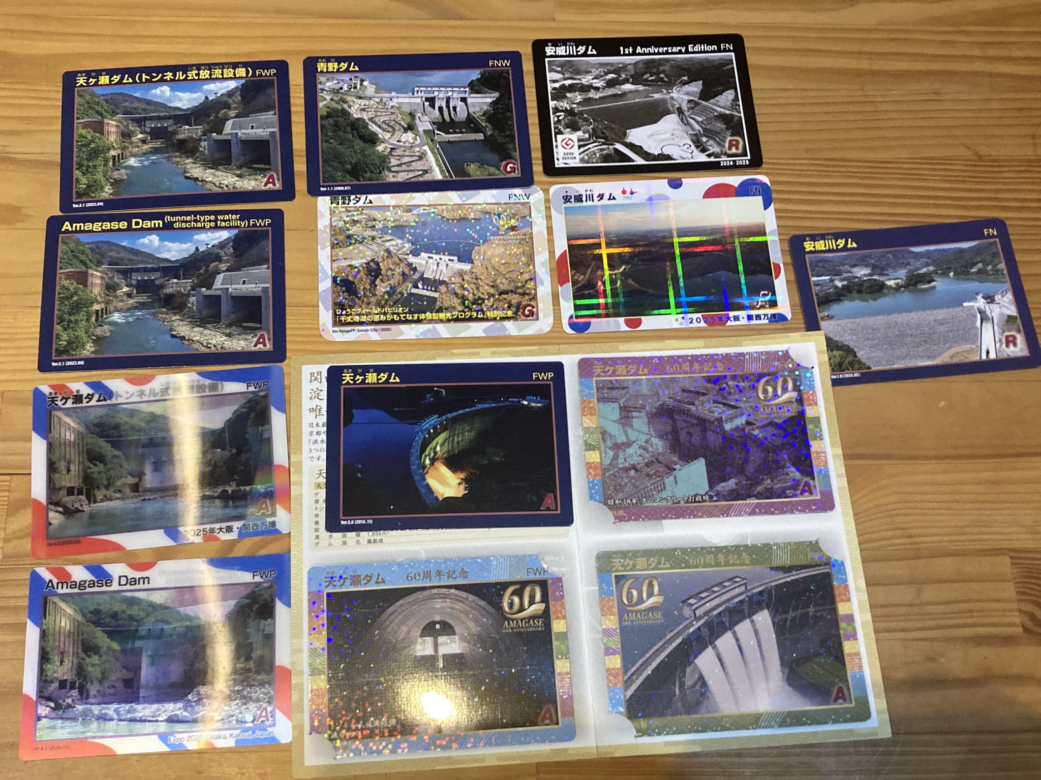 マンホールカード・ダムカード 新潟県マンホールカード ダムカード - メルカリ