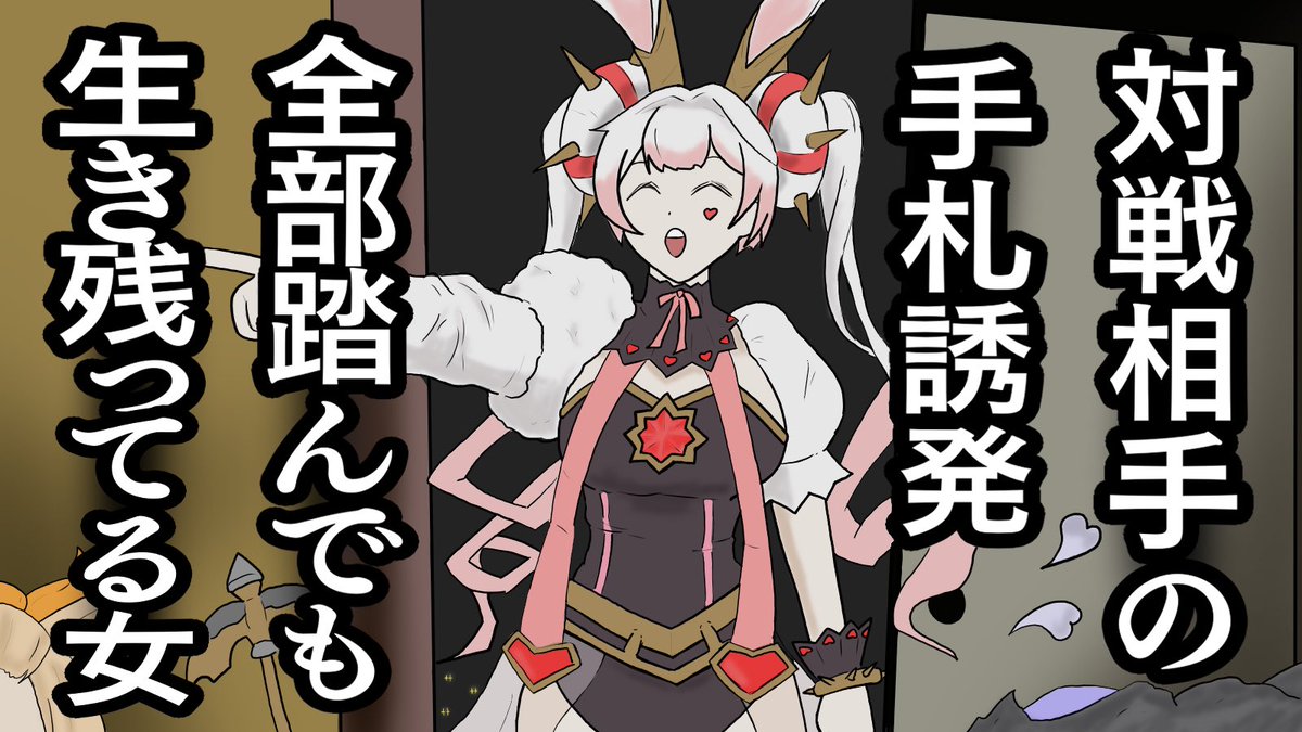 #OCGファンアート
誘発受けが良すぎるマリス