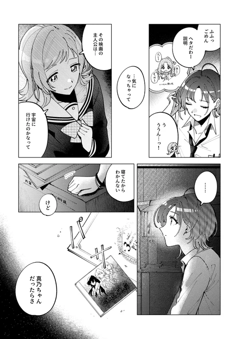(2/2) 