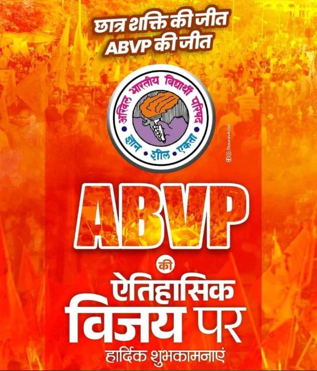 Shreeharib1's tweet photo. ऐतिहासिक जीत के लिए #DUSU #ABVP4DUSU पदाधिकारी और संगठन के सभी कार्यकर्ता तथा छात्रशक्ति को बहुत बहुत बधाइयाँ 💐🙏 https://t.co/aUbZxR7G2g