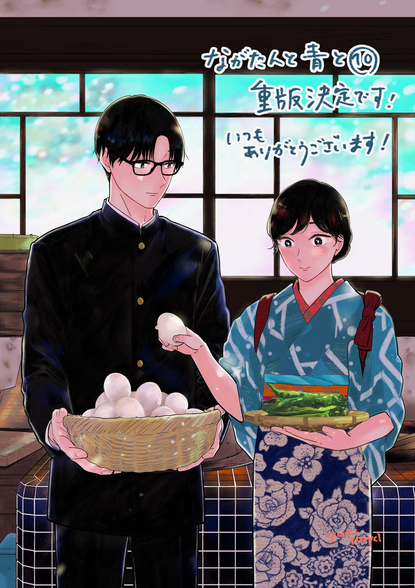 磯谷友紀🥖🍞 (@yuki_isoyaan) / X
